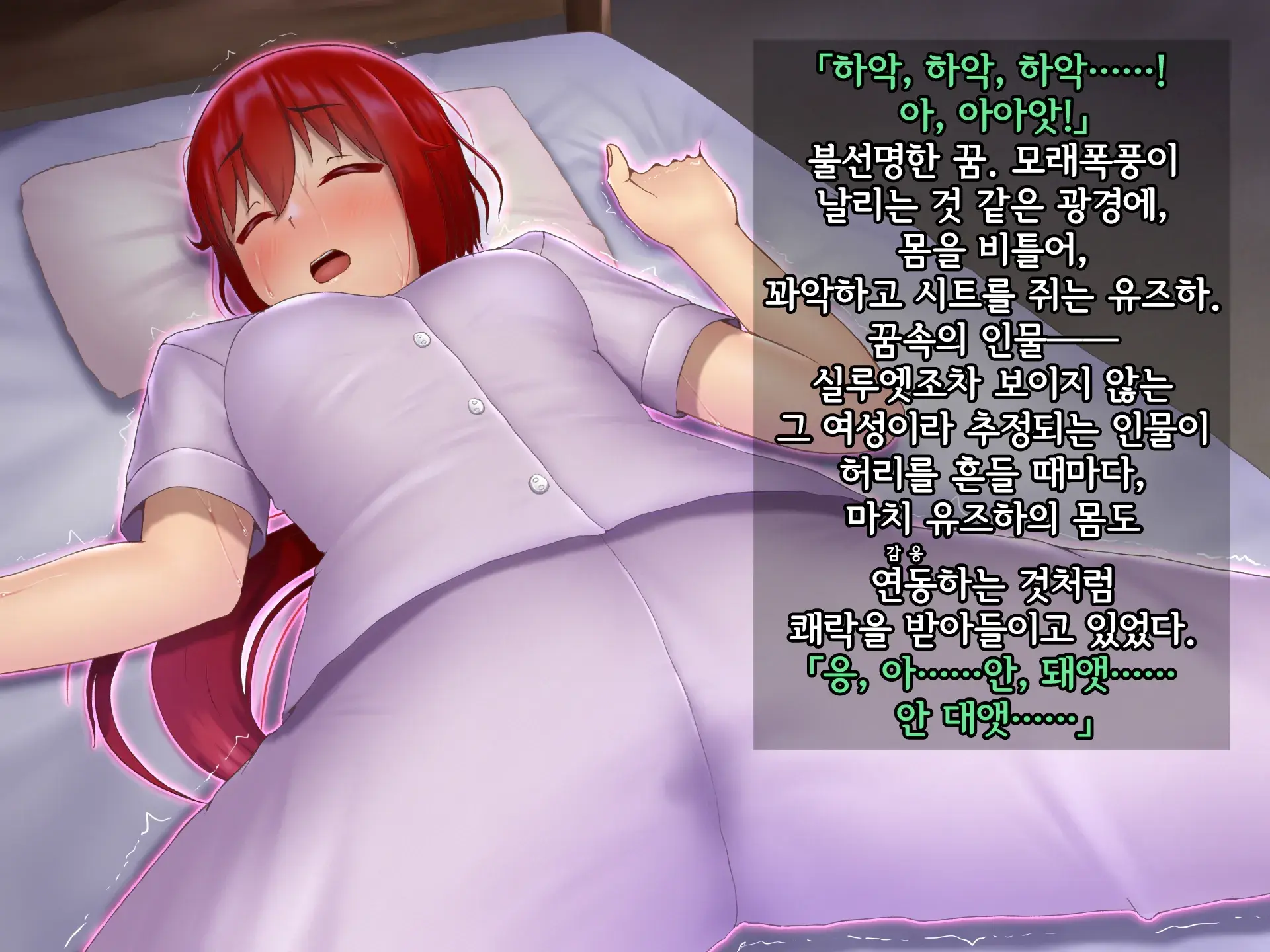 Kisou Seiki Asteria 2 Gyakushin No Gyaida En 휘장성희 아스텔리아2
